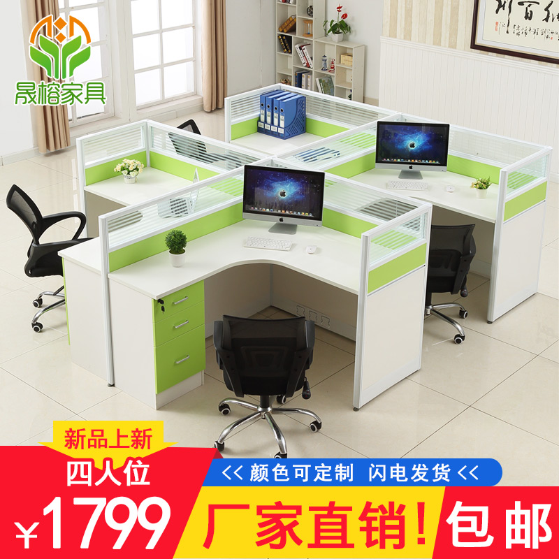 Staff Desk Brief About Modern 6 People with Screen Booth Office Furniture Staff 4 People's Desk Chairs Portfolio