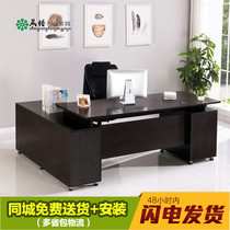 Office Furnishings Brief Modern Desk Big Bandae Fashion Insurance Table Owner Table Cabinet Fashion Big Class Table