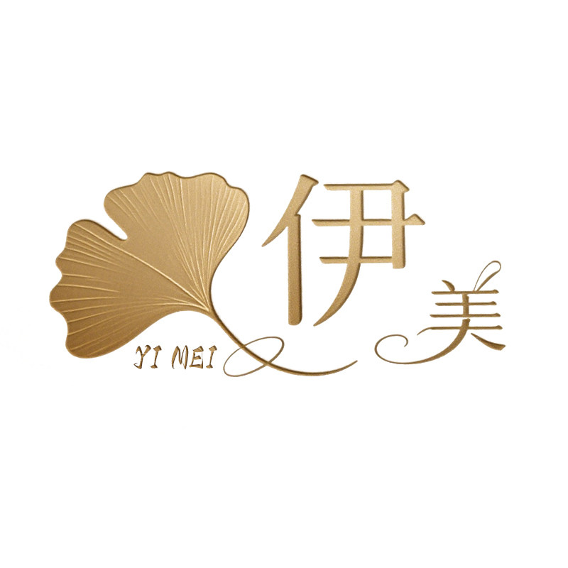 伊美YI MEI