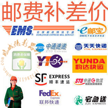 Make up the freight make up the postage make up the difference make up the difference make up the difference make up the difference make up the difference