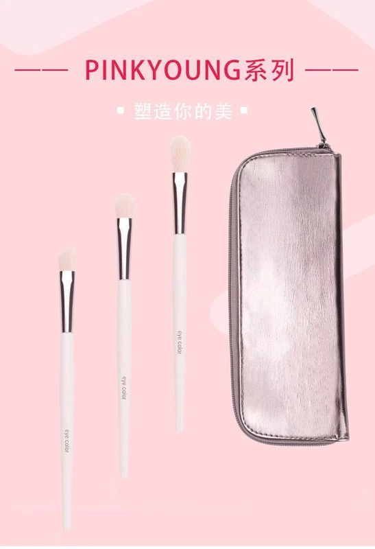 Mary Kay Eyeshadow Brush Set Beauty Brush Makeup Brush Makeup Tools Limited Edition - Bộ trang điểm