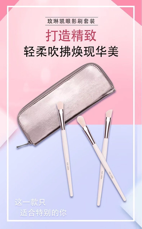 Mary Kay Eyeshadow Brush Set Beauty Brush Makeup Brush Makeup Tools Limited Edition - Bộ trang điểm