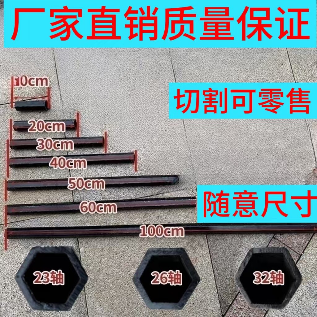 忆星钢材