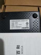  Bluetooth Voice Network HD Set-top box