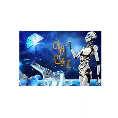 科技感3d立体背景墙纸电子公司教室网吧壁画电竞馆vr人工智能壁纸