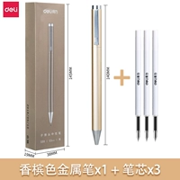 S99-цвет шампанского+S210-3 стержня в тон (бесплатная лазерная гравировка)