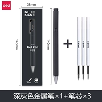 NS554-темно-серый+3 стержня в тон S210 (бесплатная лазерная гравировка)