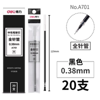 20 Установка/полная игольчатая труба/0,38 A701