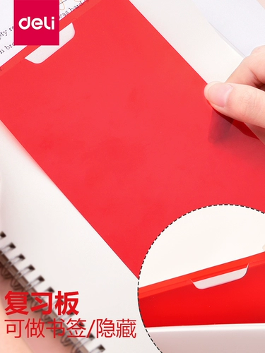 Грива Цянь Шяншу, покрывающая 灞 樗 樗 樗 樗 樗 樗 劂 劂 劂 劂 笆 笆 笆 笆 笆 笆