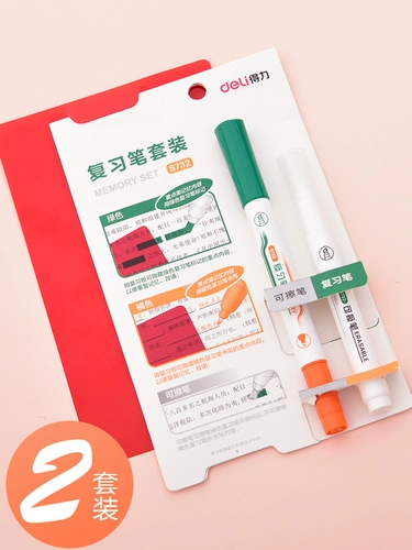 Грива Цянь Шяншу, покрывающая 灞 樗 樗 樗 樗 樗 樗 劂 劂 劂 劂 笆 笆 笆 笆 笆 笆