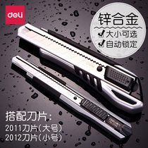 Dali blade art knife zinc alloy heavy-duty thickened wall paper knife industrial large stainless steel metal knife holder high carbon steel portable wall paper knife all steel small knife express tool titanium alloy