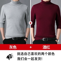 Серый+винный красный (обычная модель)