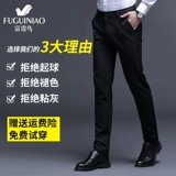 Демисезонные трендовые утепленные штаны, облегающий крой