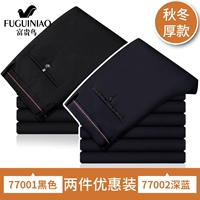 77001 черный [осень сгущается] -77002 глубокий синий [осень гуще]