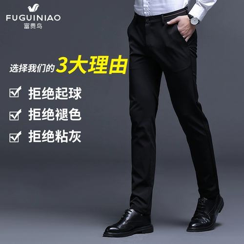 Мужские штаны, эластичный демисезонный пиджак классического кроя, свободный прямой крой