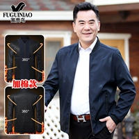 1803 Добавить хлопковое модель синего