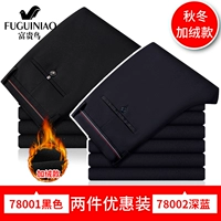 78001 Black-78002 Deep Blue (плюс)