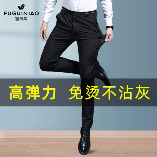 Мужские штаны, эластичный демисезонный пиджак классического кроя, свободный прямой крой