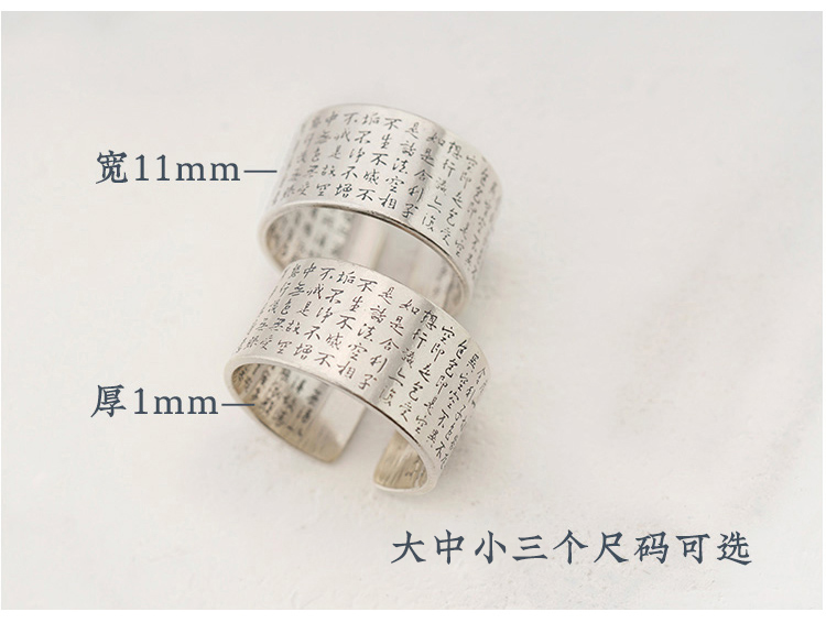 砡指輪 刻般若波罗蜜多心经 古美術品 重 29cm 砡指輪 刻般若波罗蜜多心经 古美術品 重 29cm