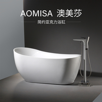 Type indépendant baignoire acrylique Ingénierie de lhôtel Minjuku Thermostatic Bath adultes Home Modern oval bidet