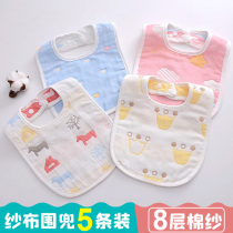 Baby round mouth U type gauze spat towel newborn baby waterproof puff milk for dinner with pure cotton surrounding neck increase