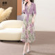 Chiffon Skirt 2024 Spring and Summer New Purple Cardigan Print Fashionable Temperament Age-Reducing Swing Dress ຊຸດສອງສິ້ນ