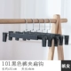 № 23 Брюки 101 Черный плоский крюк