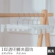 102 круглые брюки крючков прозрачные