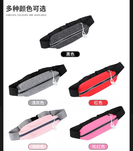 Модный портативный дорожный спортивный мобильный телефон, универсальный вместительный и большой ремень, невидимая водонепроницаемая поясная сумка подходит для мужчин и женщин
