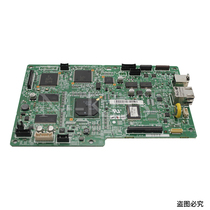 Applicable Canon MF8040 8080 motherboard Canon MF8350 8210 8250 motherboard