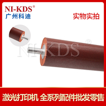 Applicable Brother HL-2140 2170 7340 7450 7840 1818 pressure roller brother fixing lower stick