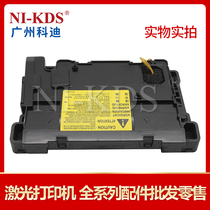 Applicable to HP M402N M403DN M403D 426 427 laser laser head scanner