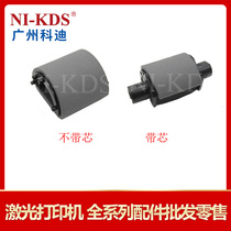 The application of Samsung 2250 2850 2851 4720 4520 4824 4828 the pickup roller