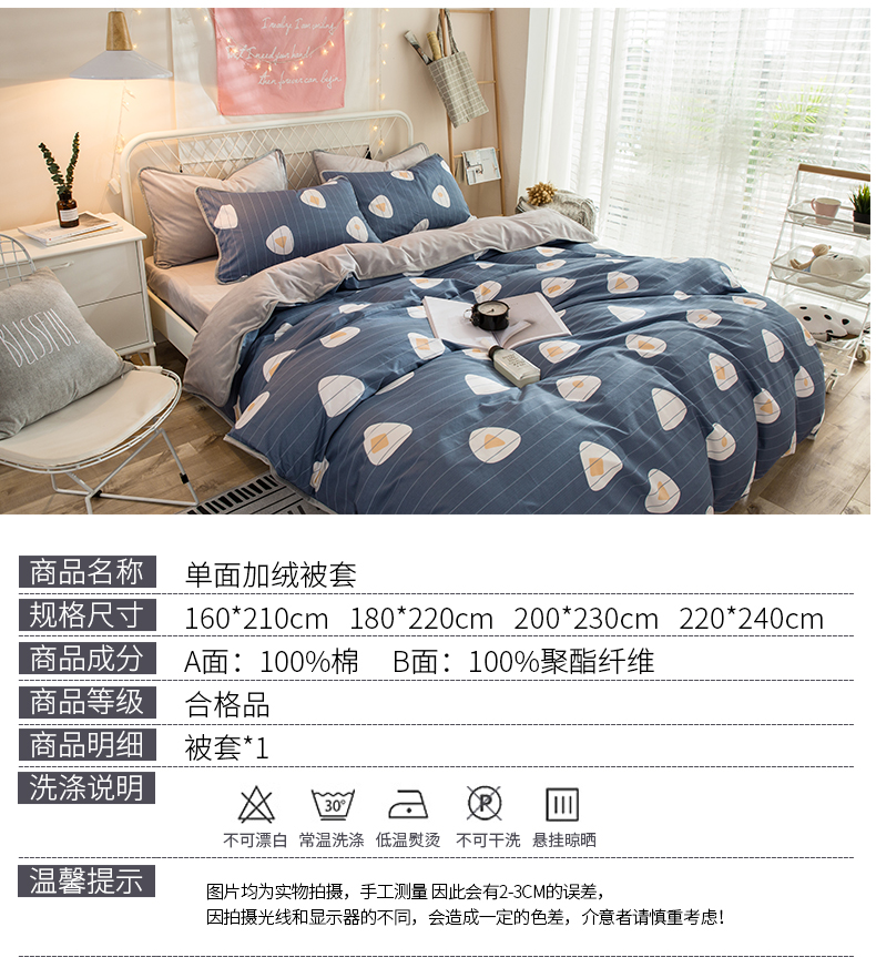 Chăn bông dày Nam Cực đơn mảnh flannel đôi 1,5 m 1,8 m pha lê nhung đơn chăn mền mát lạnh