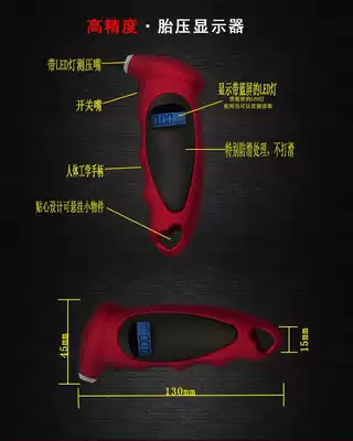 Car tire pressure gauge Tire barometer Digital display electronic tire pressure gauge Tire pressure gauge Monitoring pressure gauge High precision
