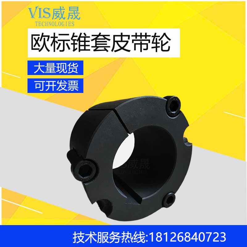 Taper sleeve 3535 belt pulley inner sleeve locking sleeve synchronous wheel sprocket wheel gear shaft disc taper sleeve 3535 38 45 45 Taobao