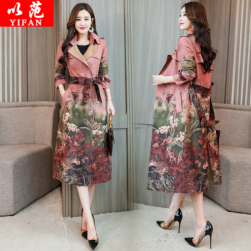 Trench pour femme FAN FAN en Polyester - Ref 3226320 Image 1