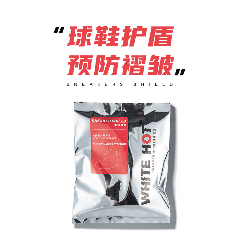 WHITE HOT anti-wrinkle shoe shield AJ1 Shoe head anti-folds Air Force One sneakers head anti-folding to feel the same