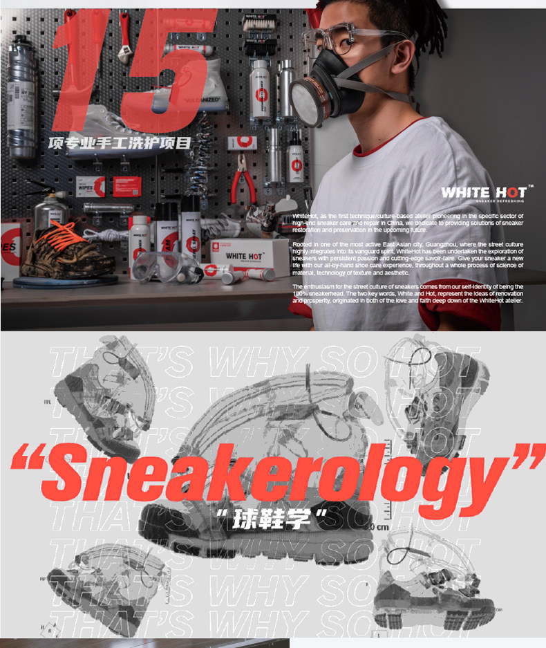 Дезодорант для обуви white hot球鞋袜除臭喷雾空气清新剂 洗鞋神器鞋去脚臭喷剂