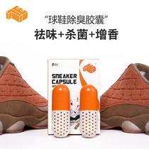  Red ant 7E sneakers deodorant capsule sports shoes aromatherapy desiccant to remove odor fresh dehumidification moisture-proof foot odor sweat absorption