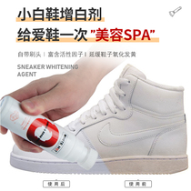  Red ant white shoes go to yellow shoes go to yellow shell toe go to yellow super white shoes brightener wipe white