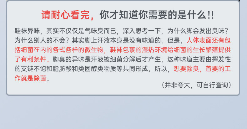 Дезодорант для обуви white hot球鞋袜除臭喷雾空气清新剂 洗鞋神器鞋去脚臭喷剂