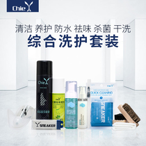 Red ant shoe washing artifact AJ sneakers washing and protecting waterproof spray shoes white shoes coconut mesh sports shoes brush