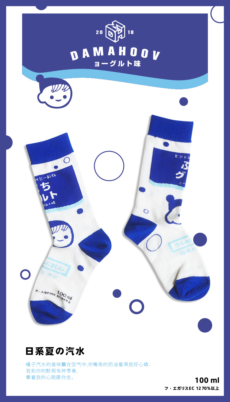 DAMAHOOV mùa thu đông mới thiết kế ban đầu phim hoạt hình dễ thương Nhật Bản cotton ống vớ nam vớ nữ vớ đôi - Vớ nam tất 3d
