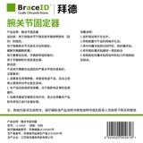 Медицинское 鞘 Толстая сухожилие Sheathitis, Bi Zi  ど ど ㄓ ㄓ 笏 笏 笏 笏          