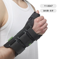 Расширенная версия (большой палец правой руки)