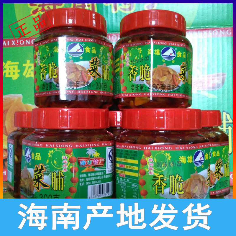 Multi-province Hainan specialty Haixiong crispy preserved cabbage 450g X16 bottles of dried radish with sauce