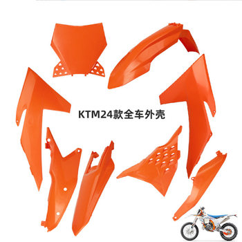2024 Ktm/Exc Sxf Full Body Guard Exterior Parts Plastic Protective Shell Off-Road Motorcycle Orange