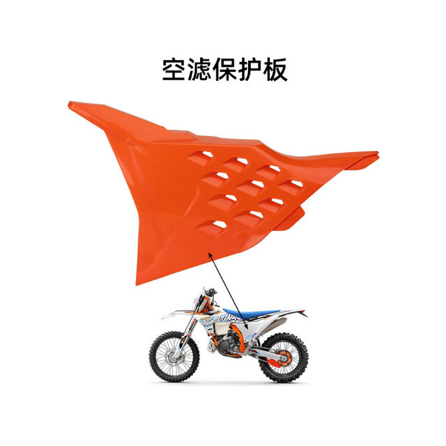 2024 Ktm/Exc Sxf Full Body Guard Exterior Parts Plastic Protective Shell Off-Road Motorcycle Orange