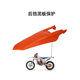 2024 Ktm/Exc Sxf Full Body Guard Exterior Parts Plastic Protective Shell Off-Road Motorcycle Orange